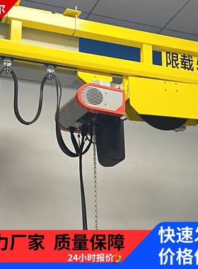 KONE科尼链条式电动葫芦500kg起升双速kbk轨道移动吊运中高端起重