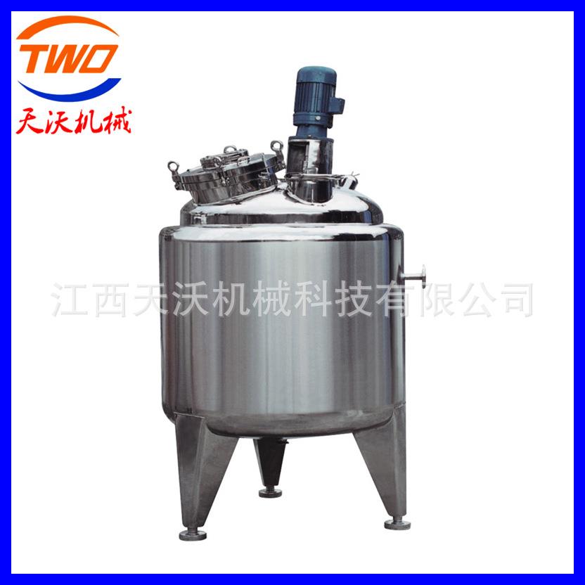 变频调速多功能混合罐不锈钢调配罐蜂蜜搅拌罐稀释酒精罐