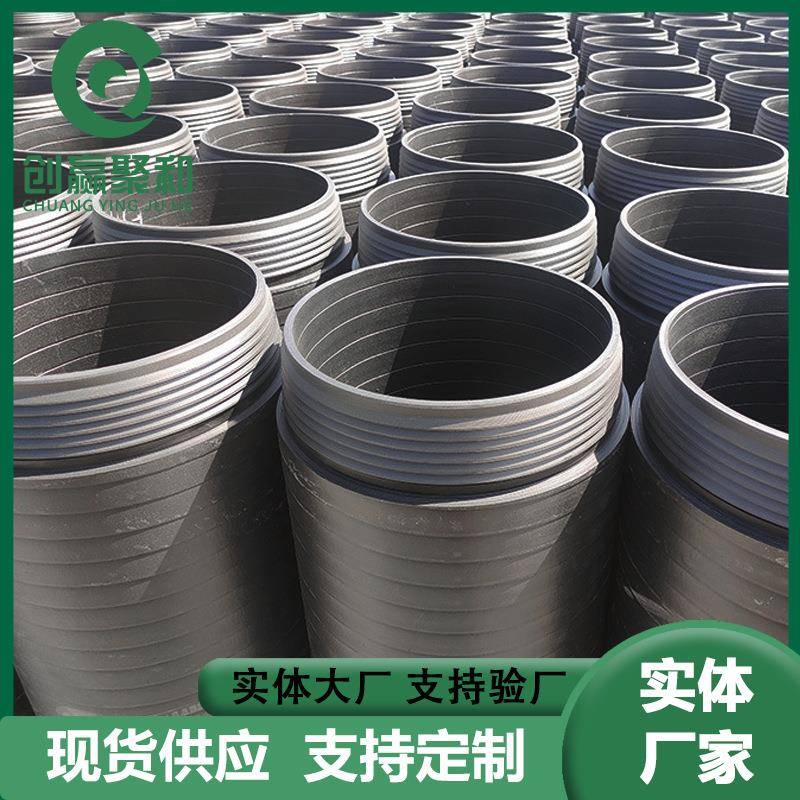 柔性双密封自锁承插接口高密度聚乙烯缠绕实壁塑料HDPE拉顶排水管