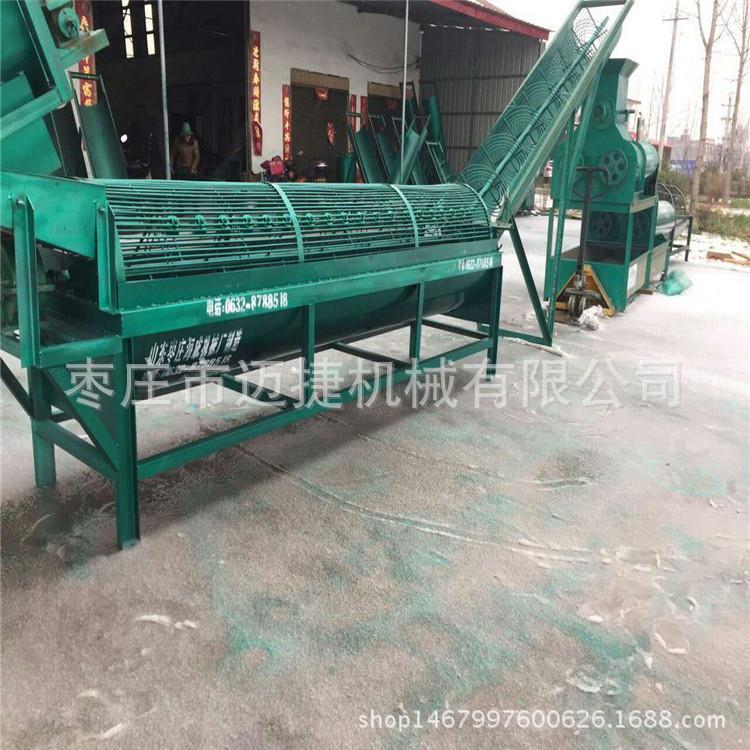 商丘供应芋头番薯清洗输送机新式转笼式芭蕉芋去泥机洗薯机厂家