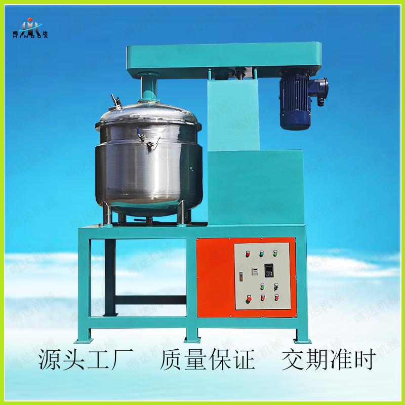 广东东莞厂家供应液压分散机美缝剂真空搅拌机真空脱泡搅拌机
