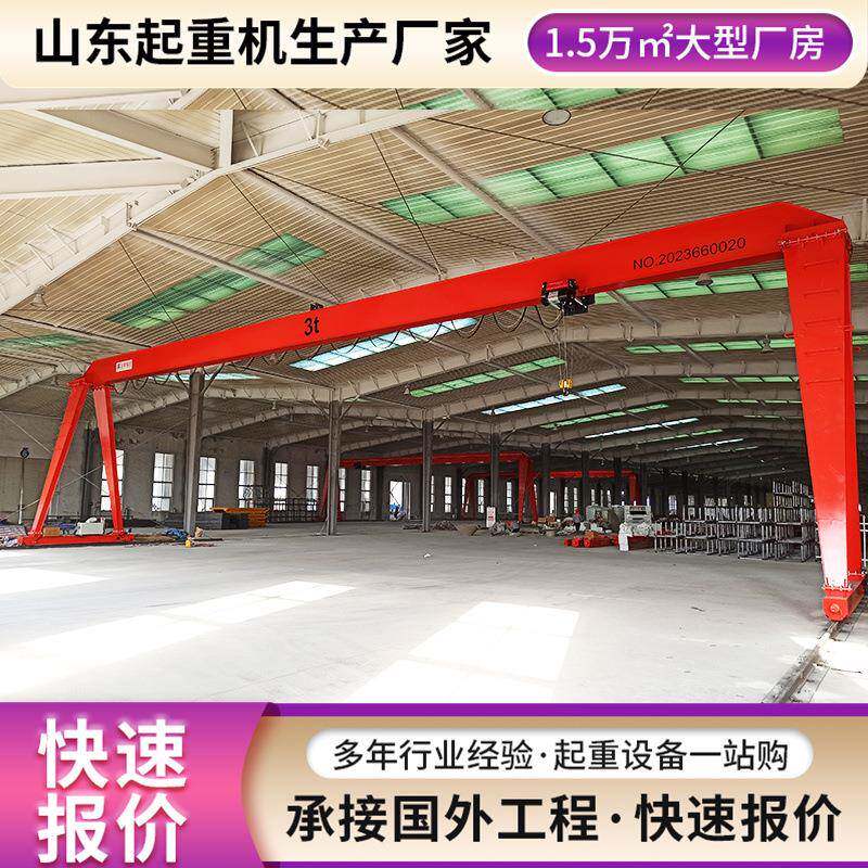 门式起重机-0吨厂家生产龙门吊安装上包下花龙门吊花架龙门吊