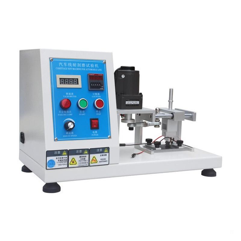 汽车线耐刮磨试验机电线电缆表面反复刮磨测试仪线材往复摩擦