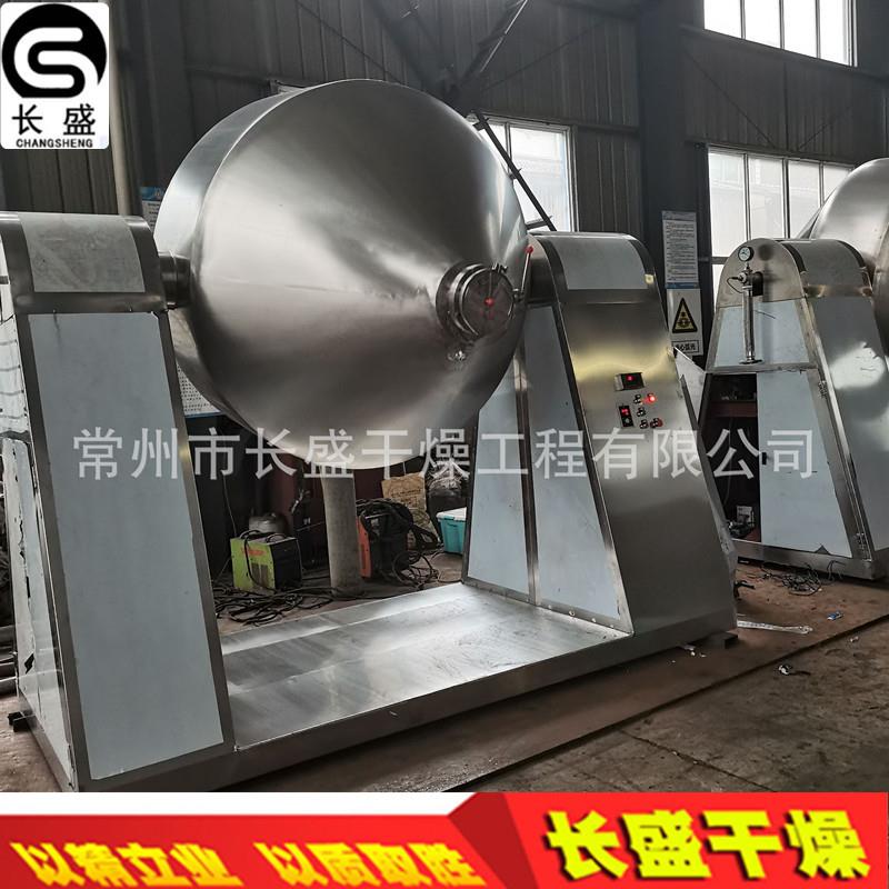 搪瓷双锥回转真空干燥机低温钙镁磷肥真空双锥回转烘干机干燥机