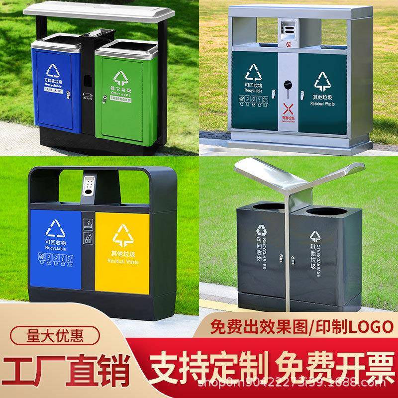 户外垃圾桶不锈钢大号室外环卫桶商用物业街道广场垃圾分类果皮箱