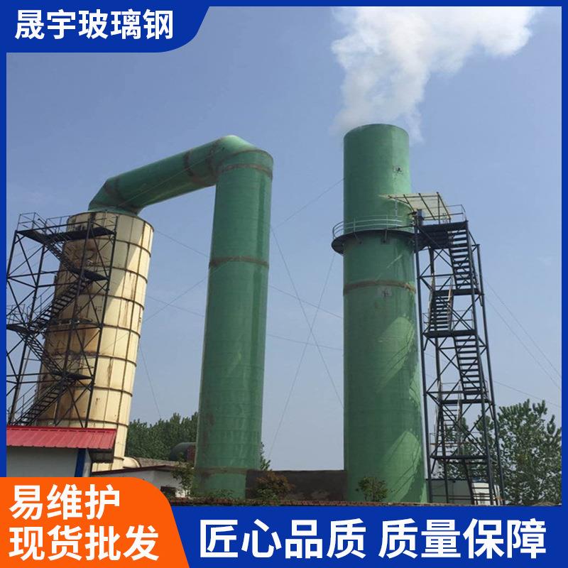 玻璃钢脱硫塔锅炉砖厂空气净化设备脱硝净化塔玻璃钢脱硫塔厂家