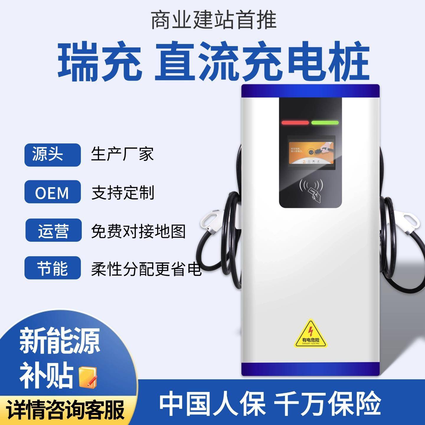 科技直流充电桩120kw双枪商用380V新能源汽车9孔充电站5G联网