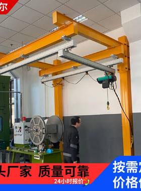 铝合金KBK组合框架轻型组合吊机1吨2吨车间滑车铝轨