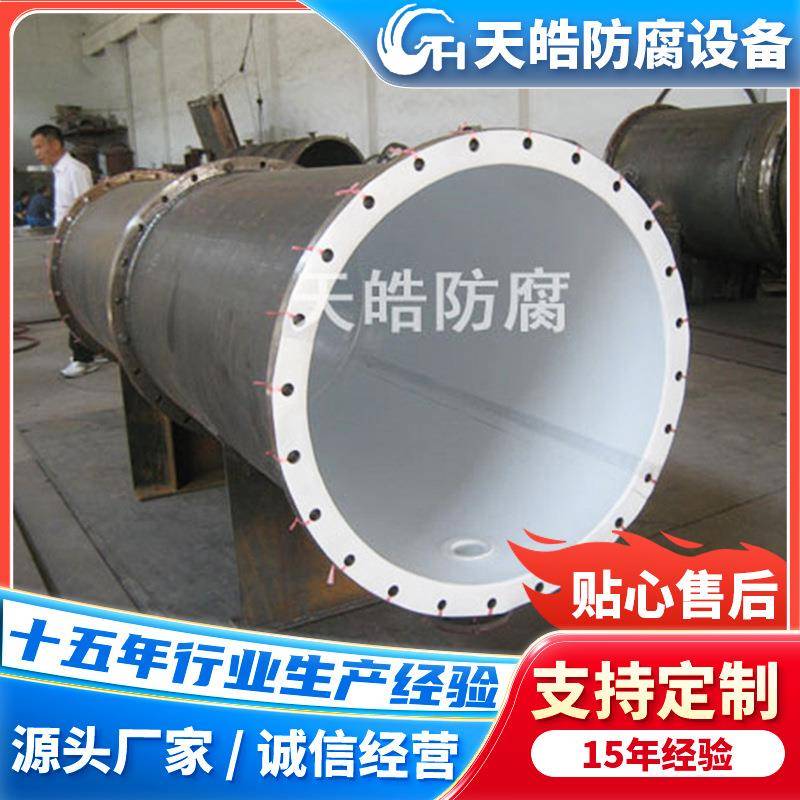 塔器厂家直供化工钢衬四氟储罐化工设备玻璃钢储罐碳钢储罐