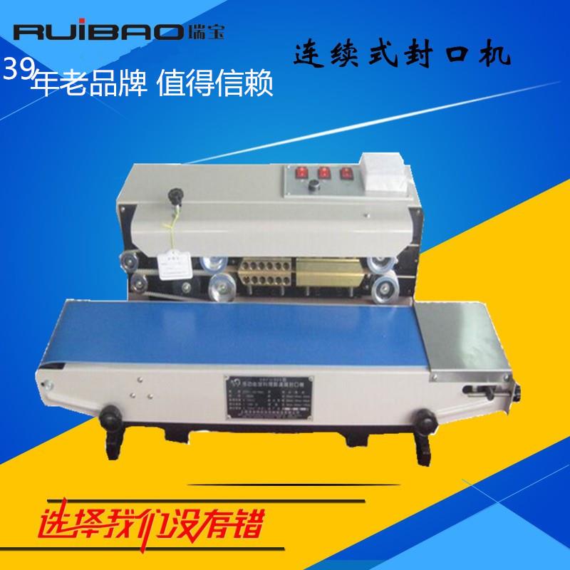 连续式充气塑料薄膜封口机食品药品封口机自动封口机设备