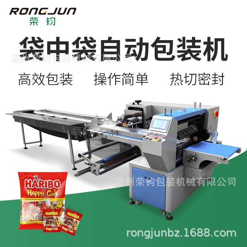 全自动袋中袋枕式包装机套袋多个包装袋卤鸭爪辣条薯条饼干面包,办公设备/耗材/相关服务,包装机,淘宝优惠券,粉丝福利购,淘宝优惠卷