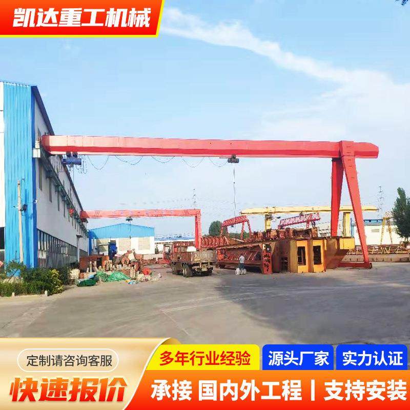 MH型门式龙门吊起重机单梁门式起重机10T2T上包下花式门式龙门吊,搬运/仓储/物流设备,其他起重搬运设备,淘宝优惠券,粉丝福利购,淘宝优惠卷