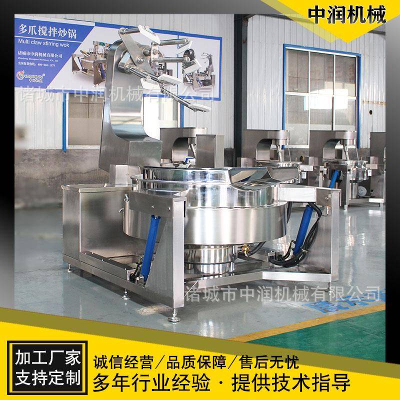 猪肉辣椒酱全自动翻炒锅650L平底多头多爪火锅底料炒料机
