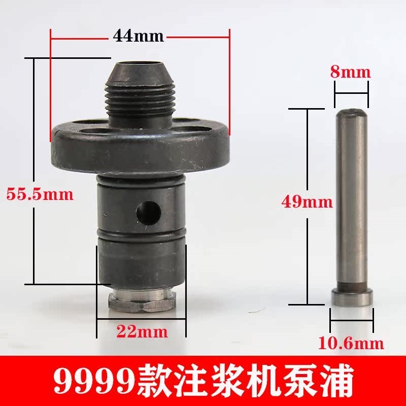 新款高压注浆机泵浦压力灌浆机配件智能遥控型灌注机泵芯增压部件