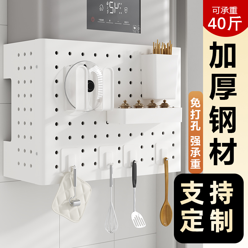 热水器遮挡罩燃气管道装饰洞洞板厨房壁挂下方遮丑板锅炉灶置物架