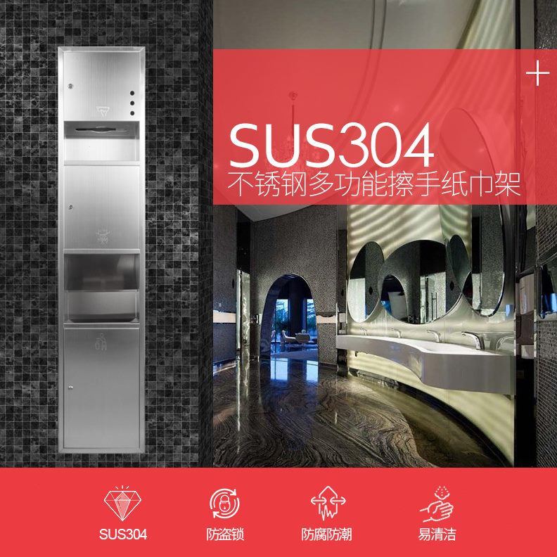 墙式垃圾桶壁挂式嵌入带纸巾架抽纸盒不锈钢卫生间擦手纸盒二合一