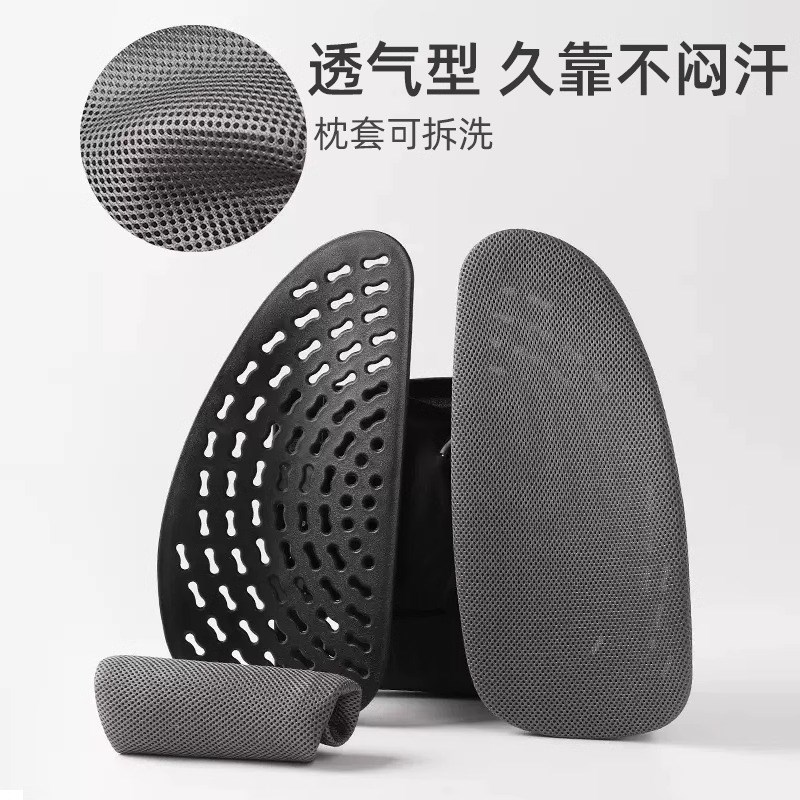 Lumbar Support Pillow For Office Chair Car Seat Back Cushion