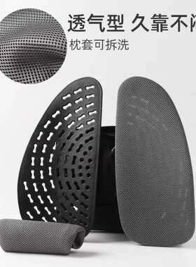 Lumbar Support Pillow For Office Chair Car Seat Back Cushion