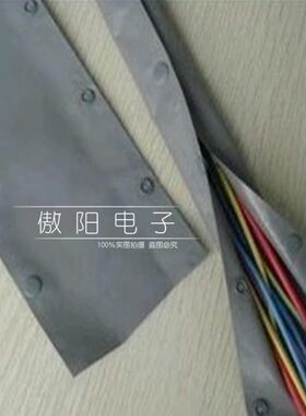 结束mm带电线DP S- 灰色保护-扣带14120 扣0CT带 束120线距W式