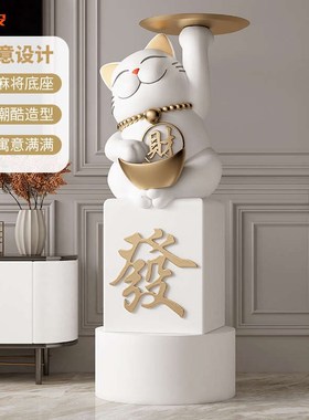 大气礼物猫落地红旁摆件客厅招财开业电视柜高档装饰品网创意大型