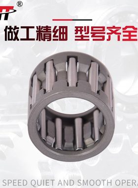 *轴承**6K20K*保持 *6060K6368器滚针花篮60406组件*3 滚针6