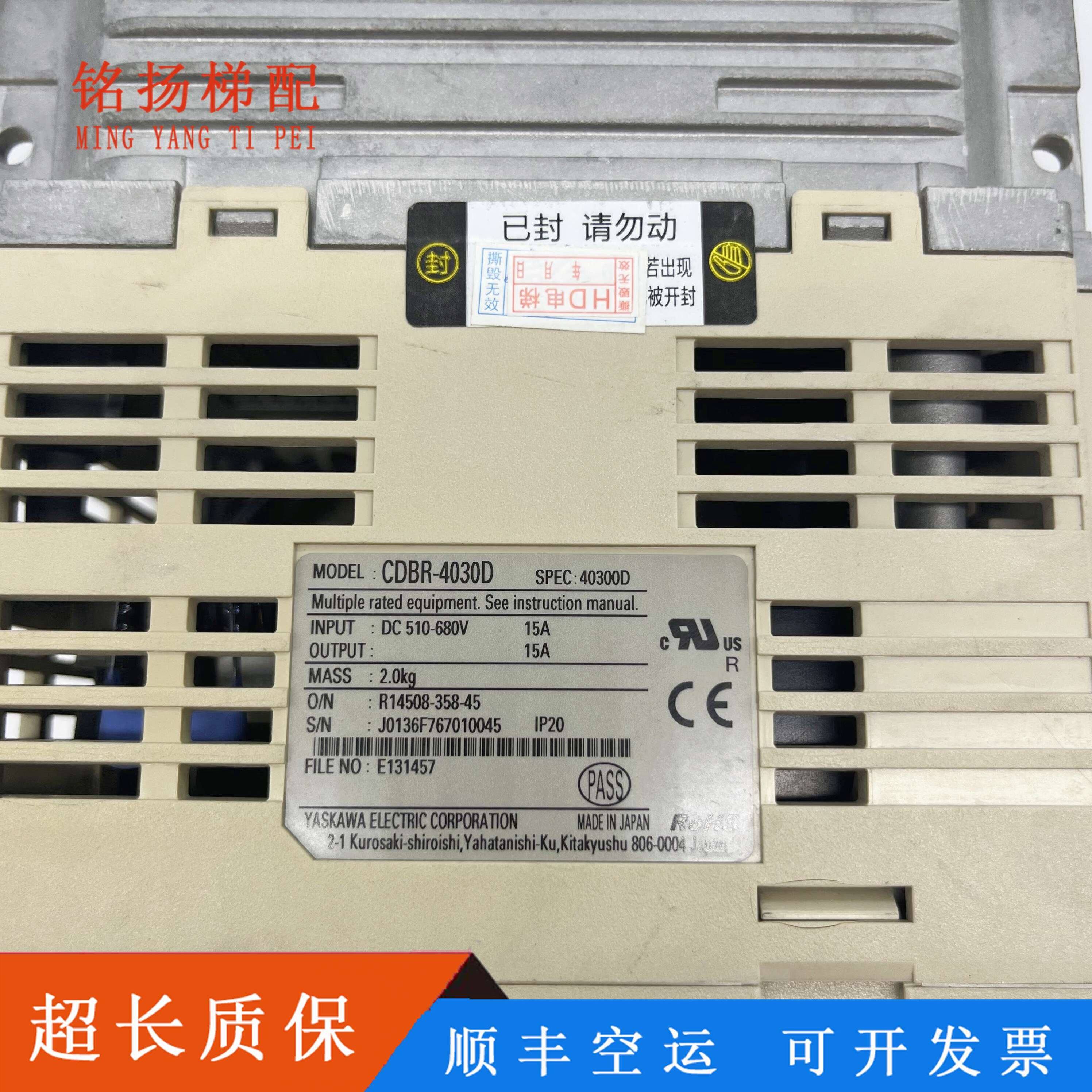 W制-千器-CD40单BR45配瓦B30斩波变频器川-4030K45元 -D安刹车动B