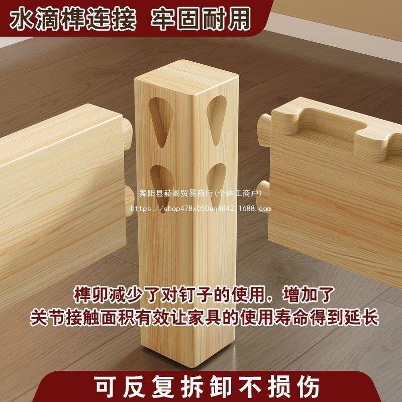 【折扣价】无床头实木床无胶水无油漆实木床架全榫卯结构实木踏踏
