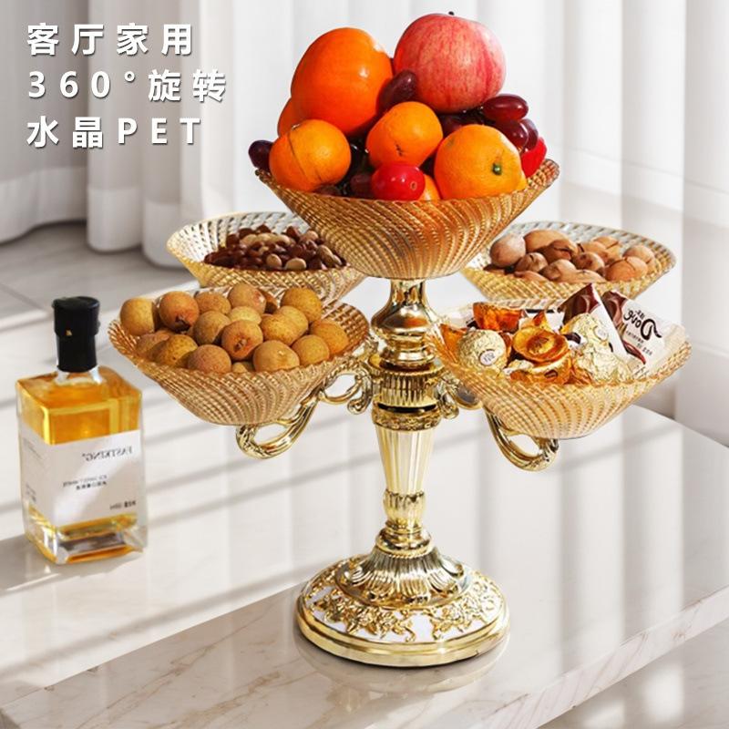 水果盘干果盘新款旋转双层客厅茶几家用欧式高档上档次豪华版大号