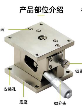 【折扣价】替米思米ZLLB40/60不锈钢手动精密水平面Z轴位移台交叉
