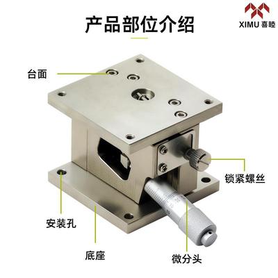 【折扣价】替米思米ZLLB40/60不锈钢手动精密水平面Z轴位移台交叉