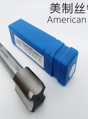【折扣价】美制丝锥W6542高速钢直槽机用丝攻UNC1-81-1/161-3/8厂