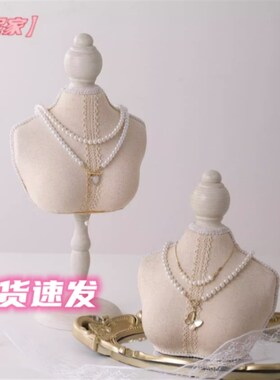 人像脖子项链展示架首饰项链收纳挂架橱窗饰品珠宝装饰陈列摆件