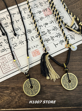 古风山鬼花钱编织款男款项链女生小众设计感新中式禅意简约锁骨链