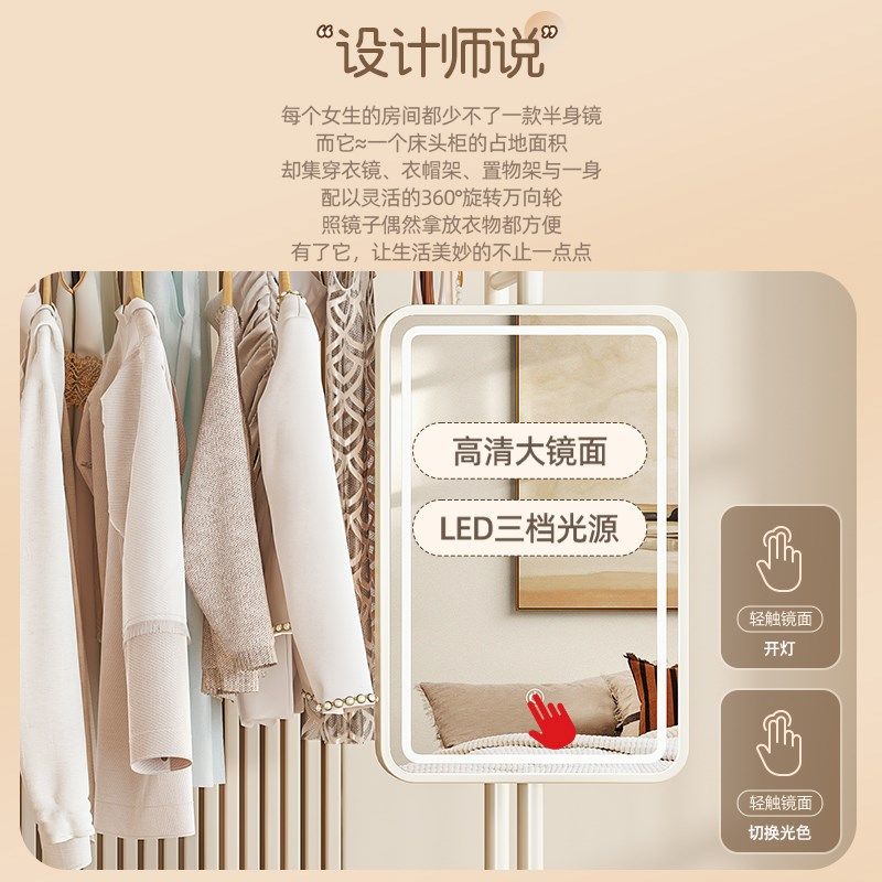衣挂一体可移动挂衣架网红卧室衣帽置物架落地多功能穿衣试衣镜子,住宅家具,衣挂一体镜,淘宝优惠券,粉丝福利购,淘宝优惠卷