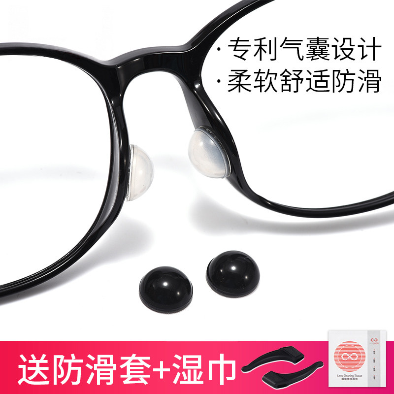 眼镜鼻托鼻垫贴片板材眼睛减压防压痕无痕硅胶鼻梁超软防滑配件,ZIPPO/瑞士军刀/眼镜,眼镜鼻托,淘宝优惠券,粉丝福利购,淘宝优惠卷