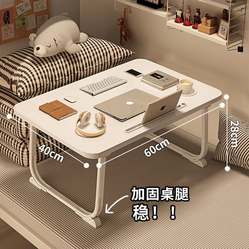 床上小桌子飘窗折叠桌学生床头宿舍书桌笔记本电脑支架办公桌懒人,3C数码配件,笔记本膝上桌,淘宝优惠券,粉丝福利购,淘宝优惠卷