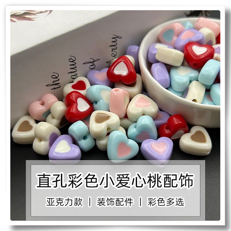 亚克力直孔彩色小爱心桃 手工DIY手机链手链车挂钥匙链儿童串珠子,饰品/流行首饰/时尚饰品新,其他DIY饰品配件,淘宝优惠券,粉丝福利购,淘宝优惠卷