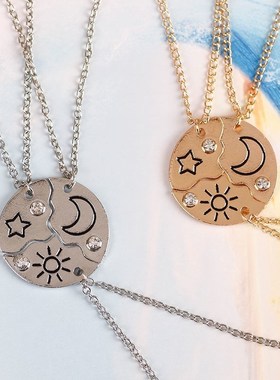 闺蜜小挂件二人闺蜜项链女二人款友谊项链好朋友项链三人拼接简约