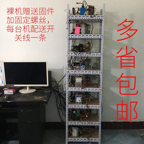 游戏工作室电脑架工作室裸机机箱架多开dnf搬砖主板显卡架主机架