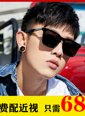 变色近视墨镜男士2022新款潮太阳眼镜开车专用偏光镜可配有带度数