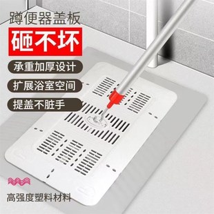 蹲厕盖板卫生间便盆防臭防堵器厕所蹲坑洗澡蹲便器堵塞防臭塞神器