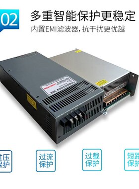 大功率电源1000W1200W1500W1800W2000W12V24V48V60V可调直流电源