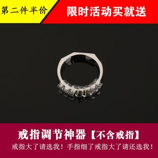 戒指调节器太大了改小圈钻戒缩小套戒指套透明防脱防掉调整缠绕