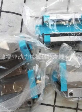 国产滑块四方形LGR25AN LGR25HAN凯特HTPM