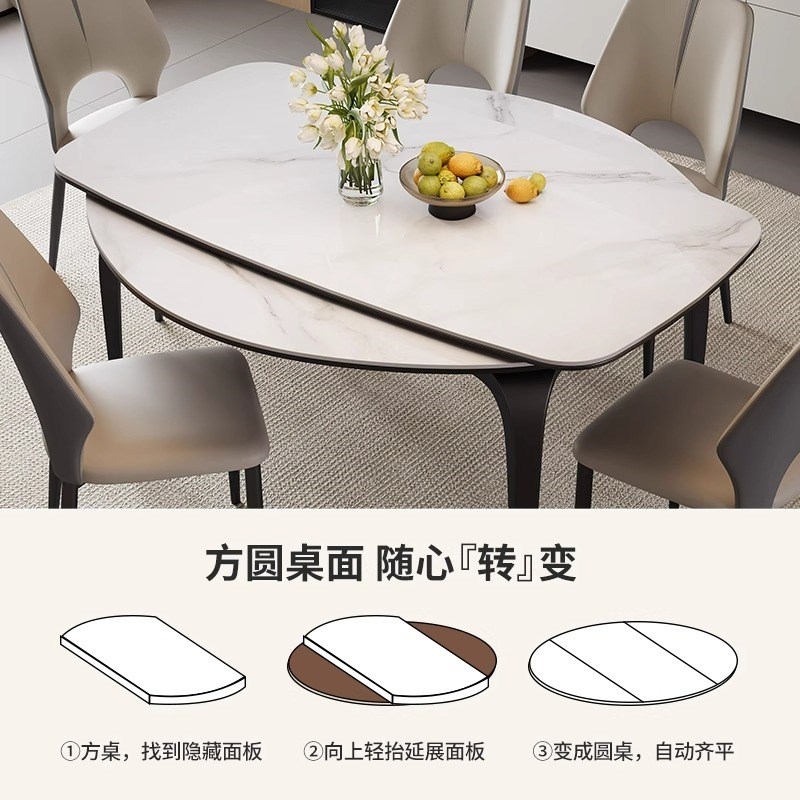 意式极简岩板餐桌全托新款简约家用D小户型方圆两用可折叠伸缩餐