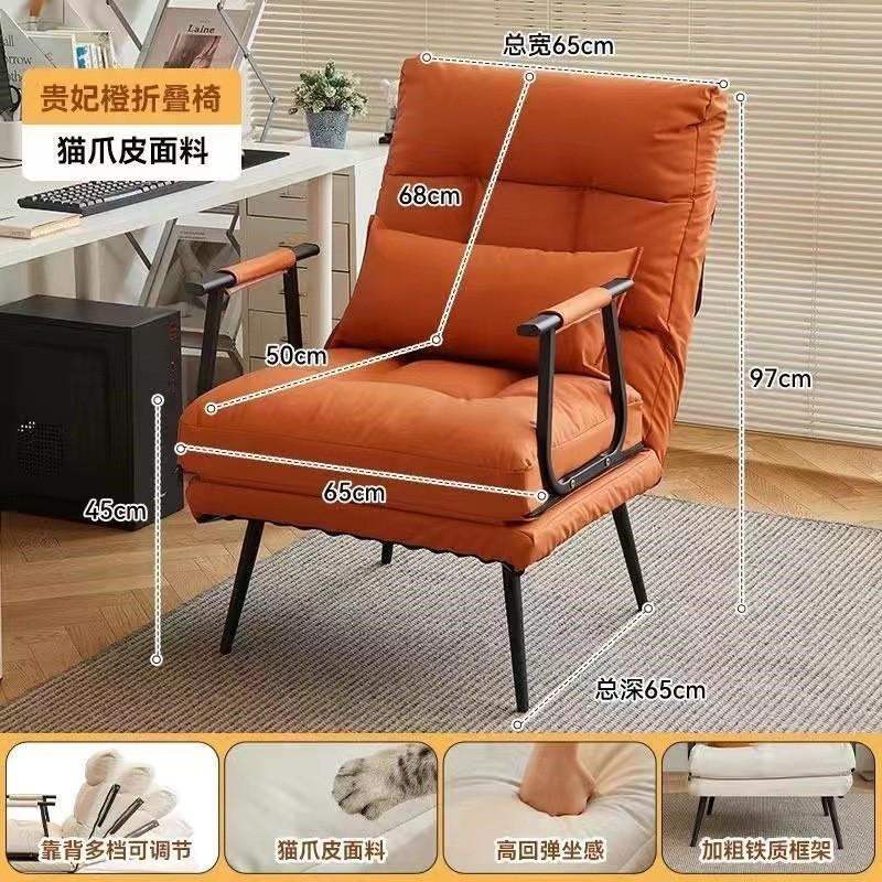 折叠躺椅靠背办公室午休午睡床两用椅家用电脑椅电脑沙发椅单人床