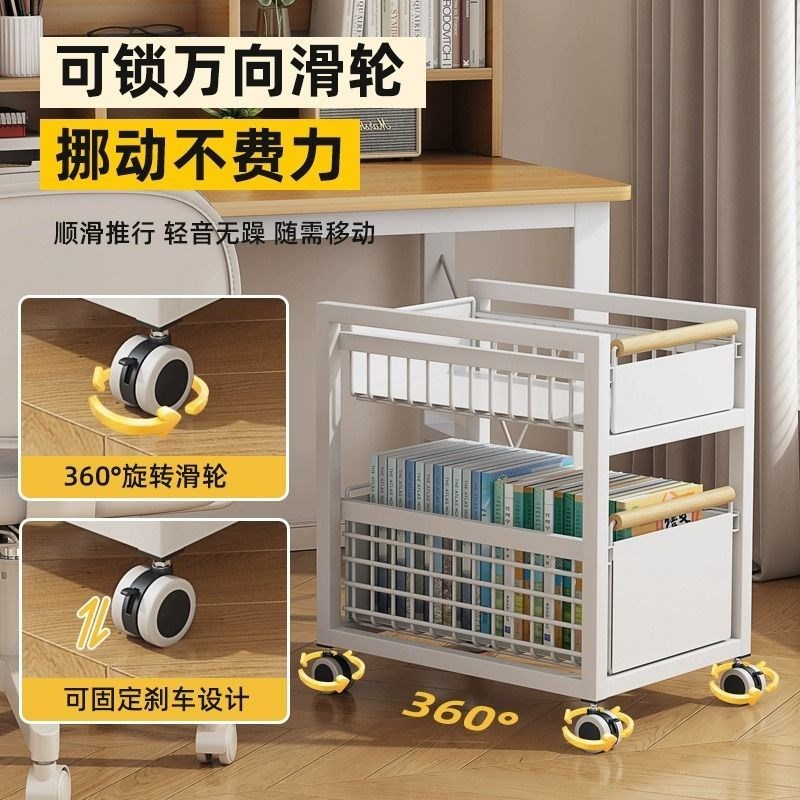 桌面空间利用神器书包置物架家用书桌下小推车移动书本放置学生柜