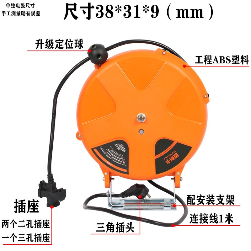 自动伸缩卷线器电鼓卷线盘防水插座收线器工厂汽修卷线器10米