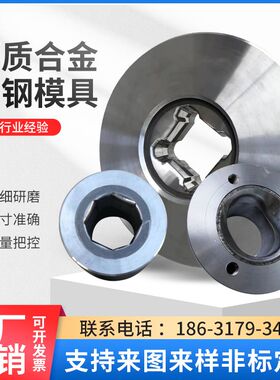钨钢轴套耐磨钻套衬套缩管硬质合金冷拉拉伸模具配件零件加工定制