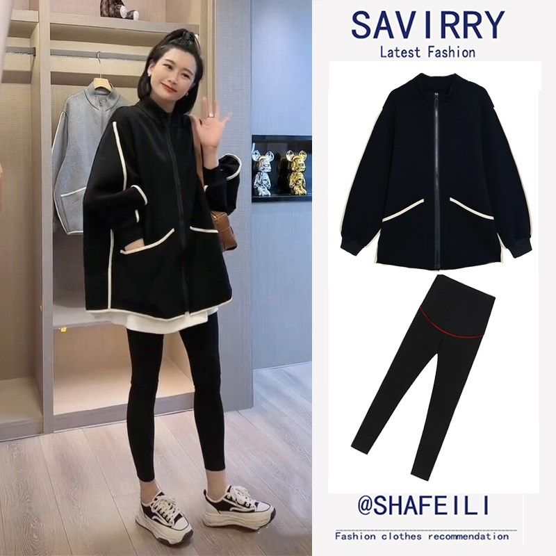 孕妇外套春秋外穿2023新款秋款卫衣开衫上衣宽松秋装裤子两件套,孕妇装/孕产妇用品/营养,外套/风衣,淘宝优惠券,粉丝福利购,淘宝优惠卷